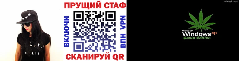 Купить наркотик Андреаполь ГАШ Cocaine МЕФ Канабис