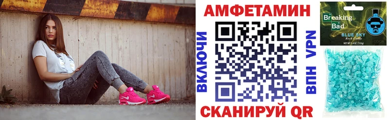 где найти   Андреаполь  Амфетамин 98% 