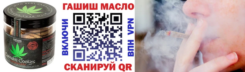 Cannafood марихуана  Андреаполь 