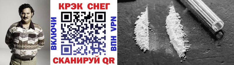 Cocaine Колумбийский  даркнет сайт  Андреаполь 