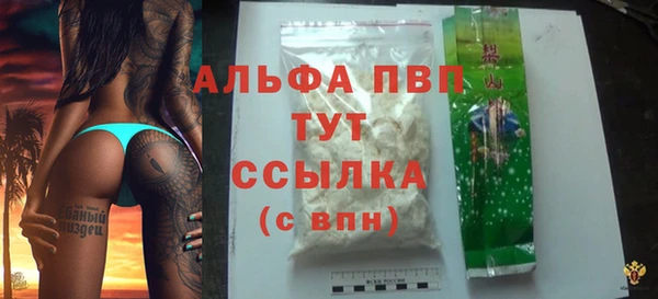 меф Магас