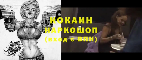 кокаин колумбия Майский