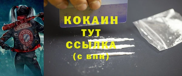 кокаин колумбия Майский