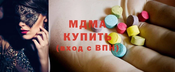 прущие грибы Магадан
