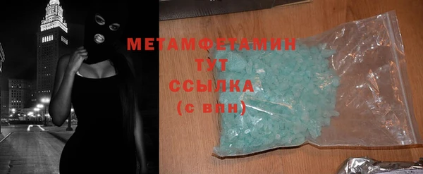 меф Магас