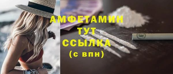 меф Магас