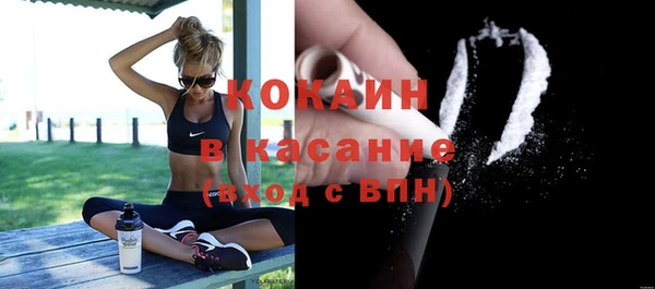 меф Магас