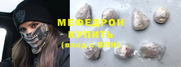 не бодяженный Медногорск