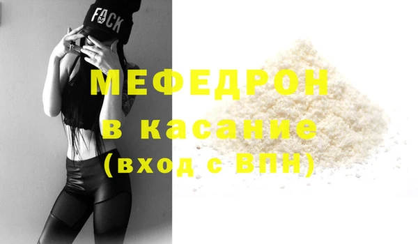 меф Магас