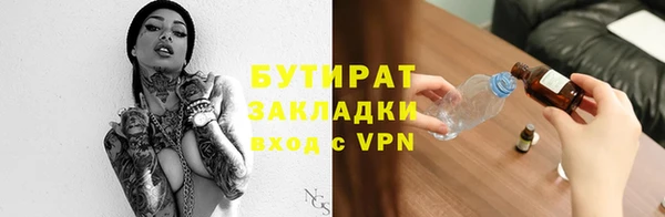прущие грибы Магадан