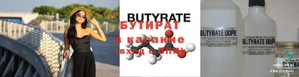 прущие грибы Магадан