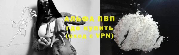 меф Магас