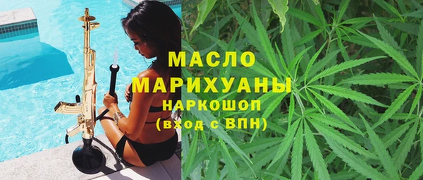 прущие грибы Магадан