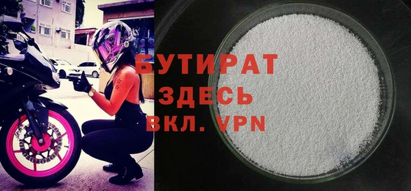 меф Магас