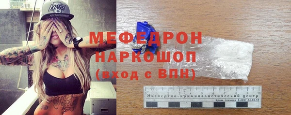 меф Магас
