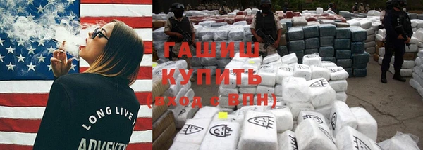 прущие грибы Магадан