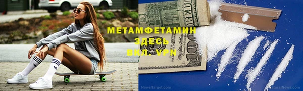 меф Магас