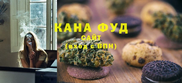 меф Одинцово