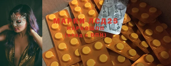 меф Магас