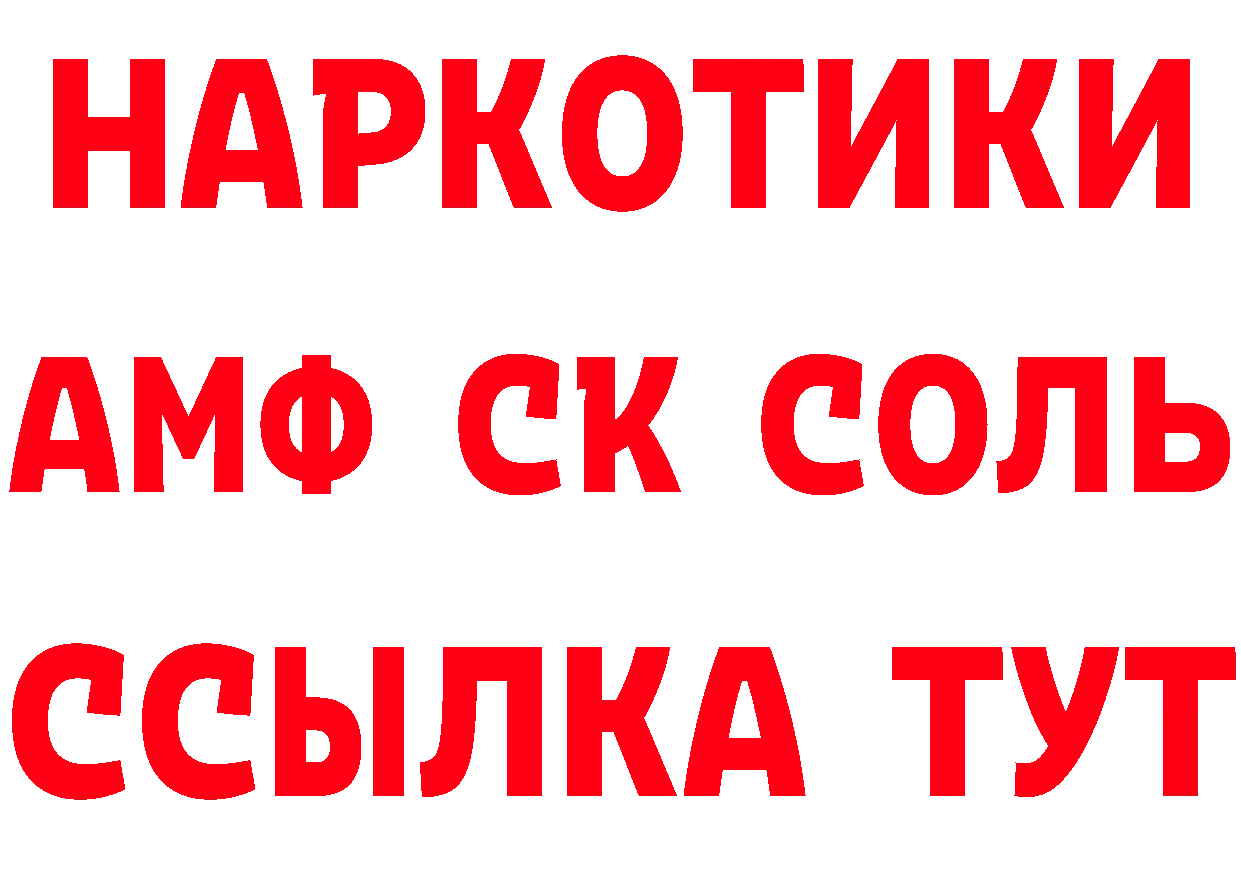 Кетамин VHQ ТОР это hydra Андреаполь