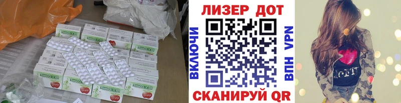 дарнет шоп Андреаполь ЛСД экстази кислота