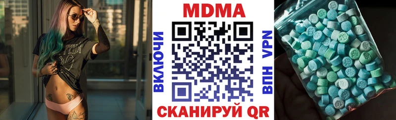 MDMA молли Андреаполь