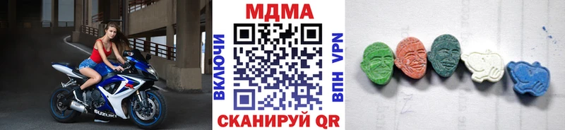 MDMA молли  shop Telegram  Андреаполь 