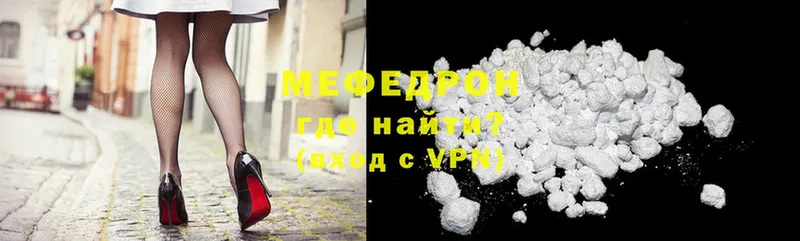 закладка  площадка Telegram  Мефедрон mephedrone  Андреаполь 