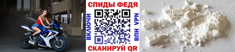 МЕТАМФЕТАМИН витя  Андреаполь 