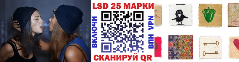 Марки 25I-NBOMe 1,8мг  что такое наркотик  Андреаполь 