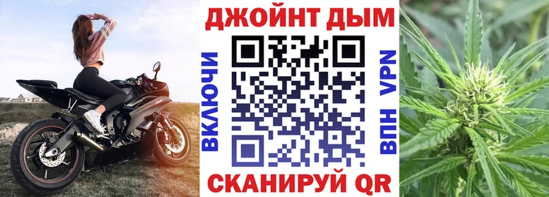 Марихуана THC 21%  даркнет сайт  Андреаполь 